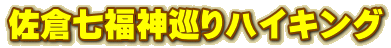 q_nCLO