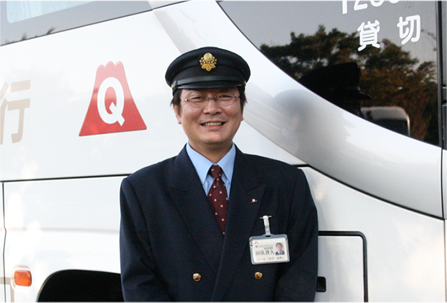田臥貴久