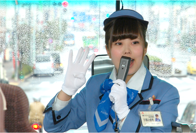 宇都山愛理