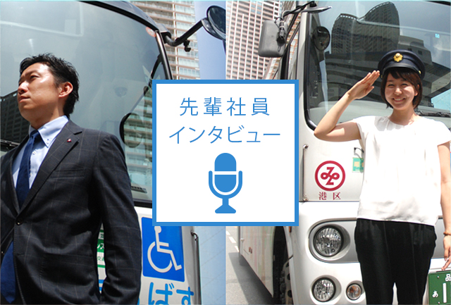 東京営業所  営業職林寛人　近藤亜伊子 写真